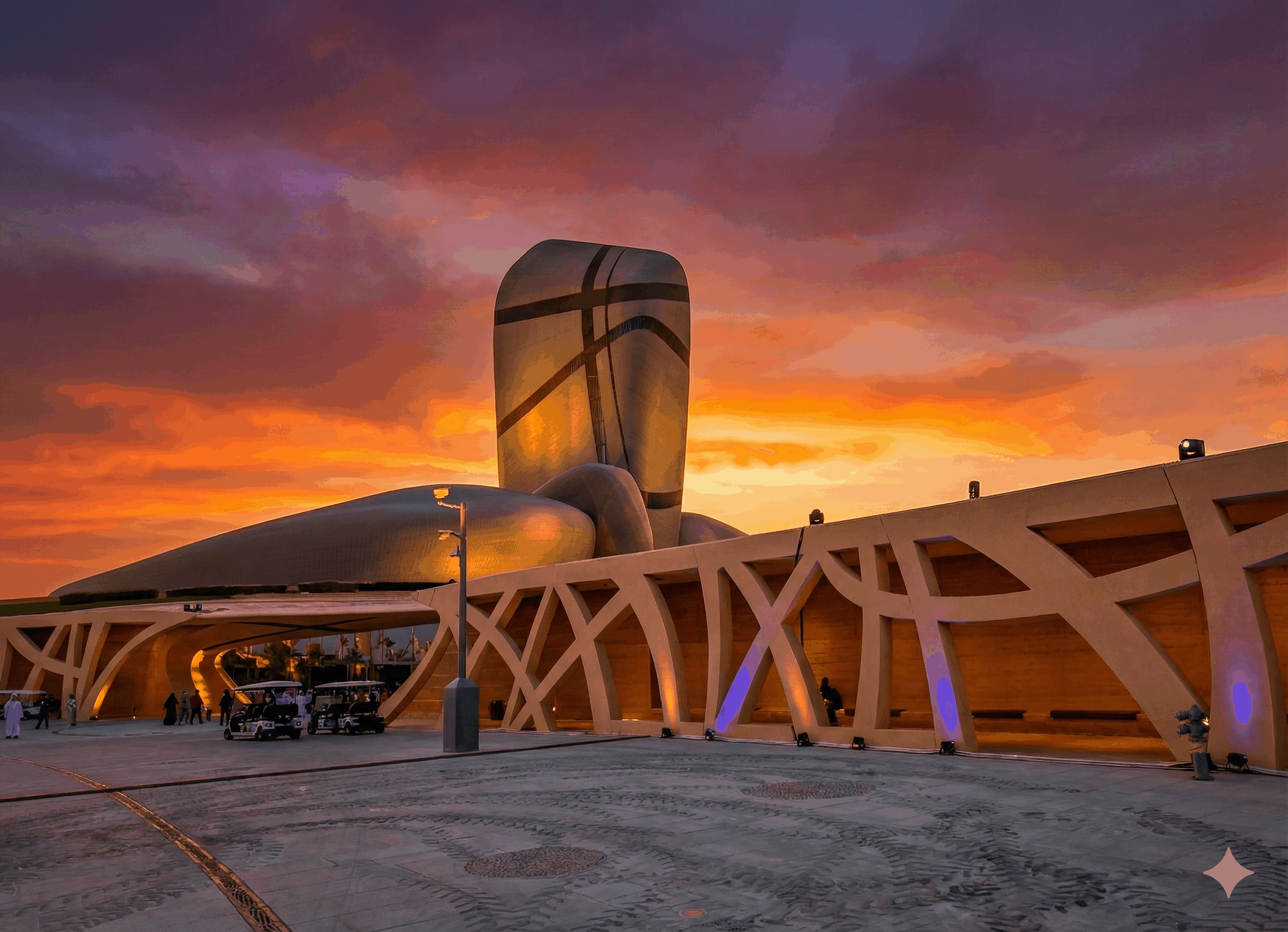 متحف أرامكو السعودية